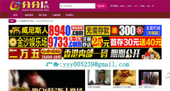Desktop Screenshot of dvizhok.net