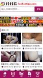 Mobile Screenshot of dvizhok.net